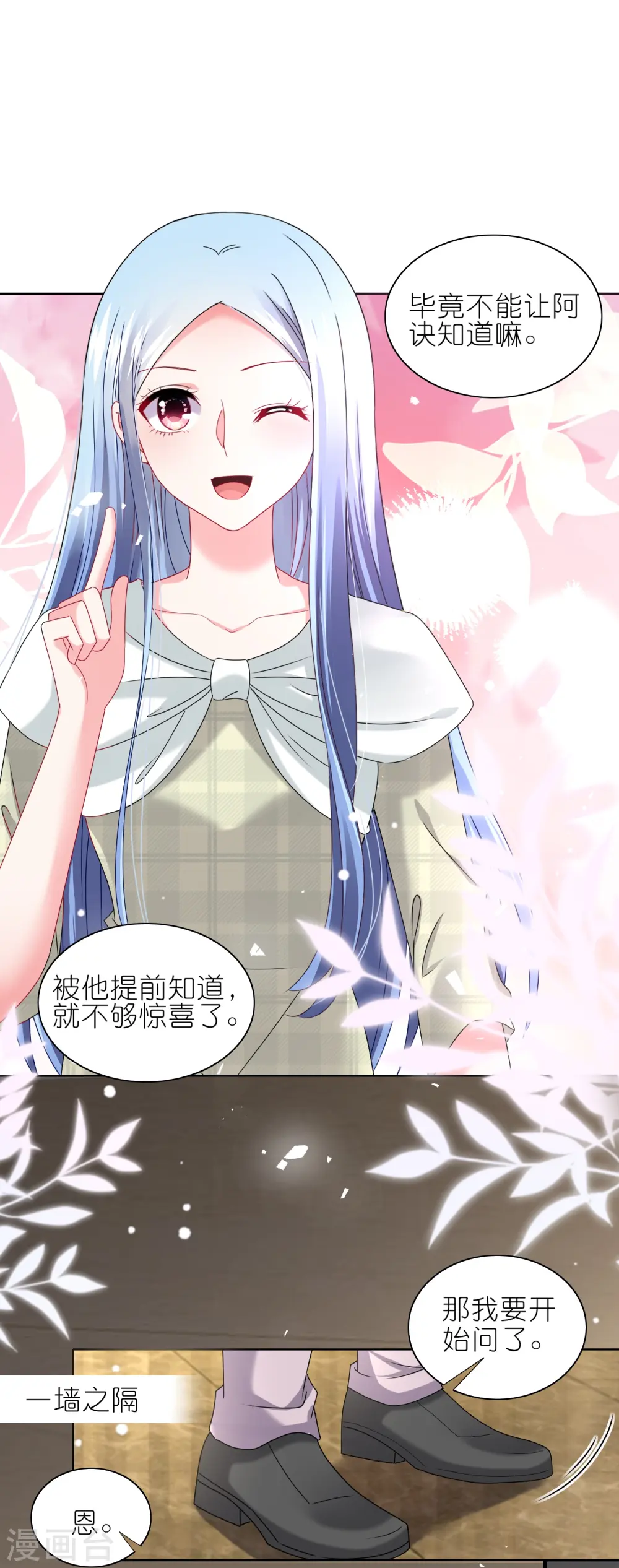 第488话24