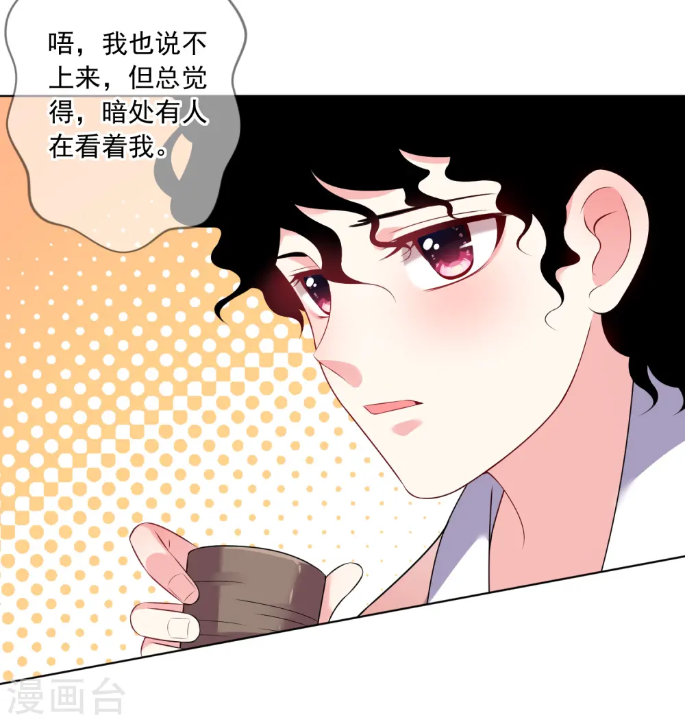 第151话11