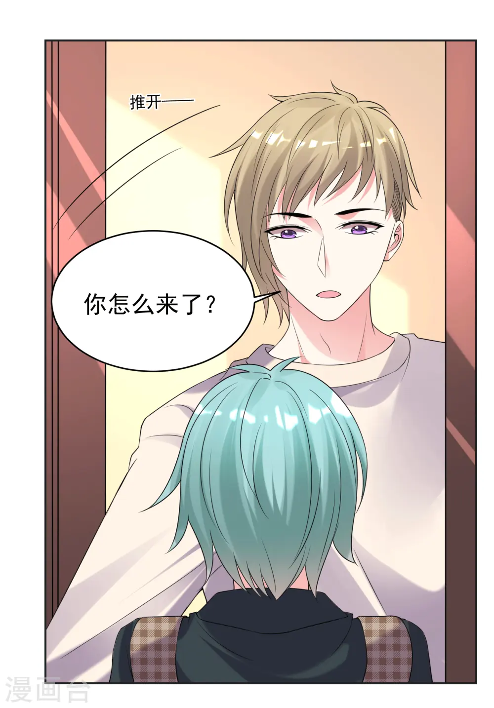 第329话11