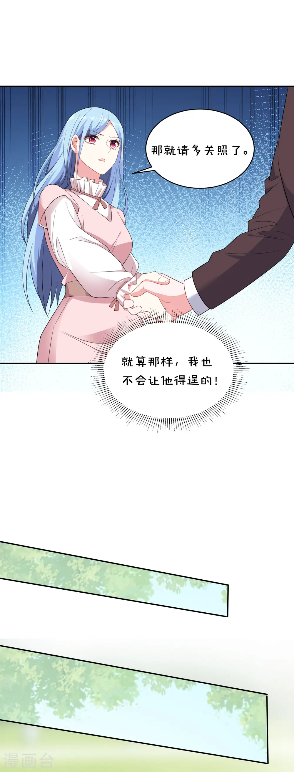 第355话8
