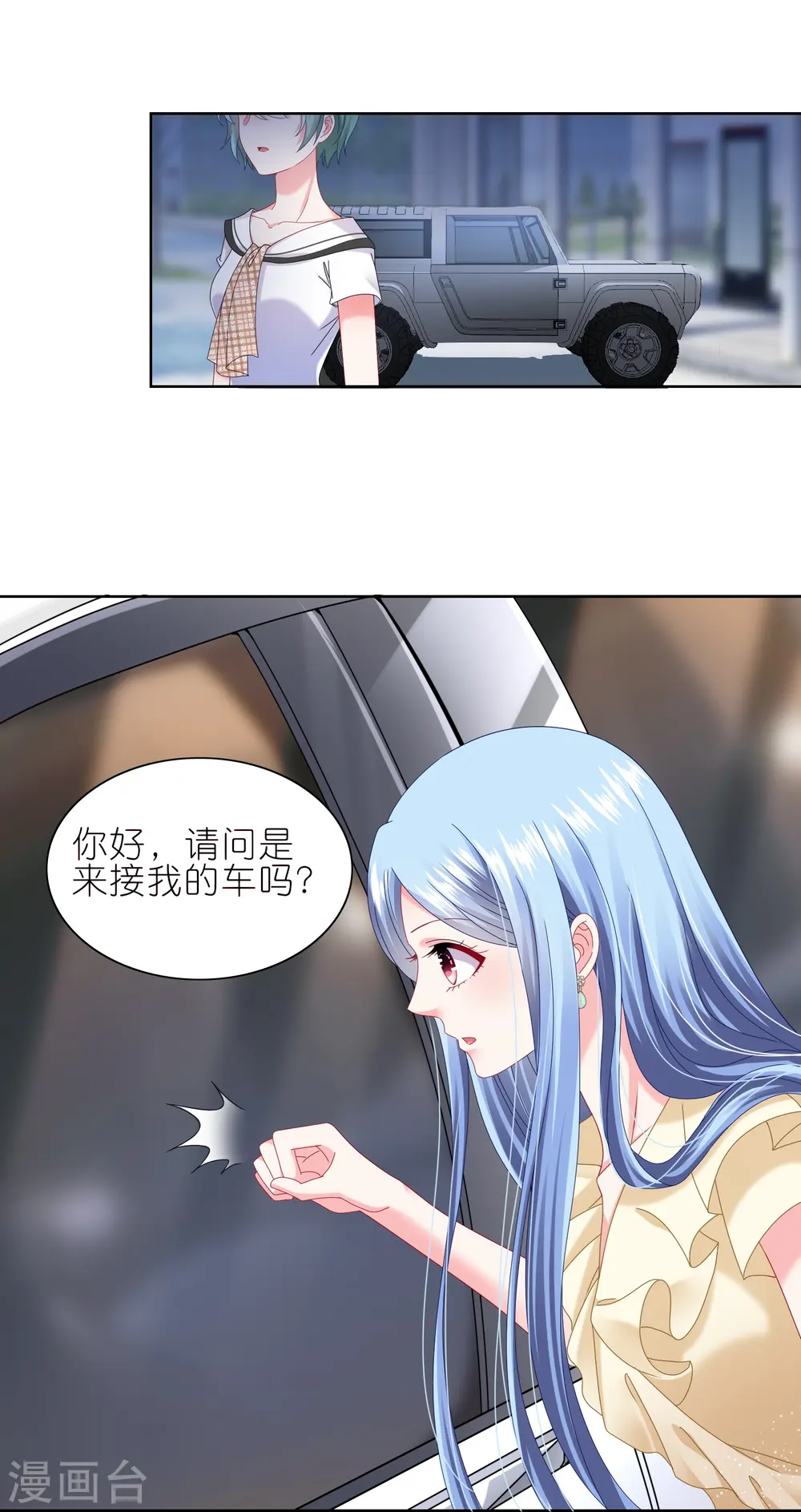 第470话5