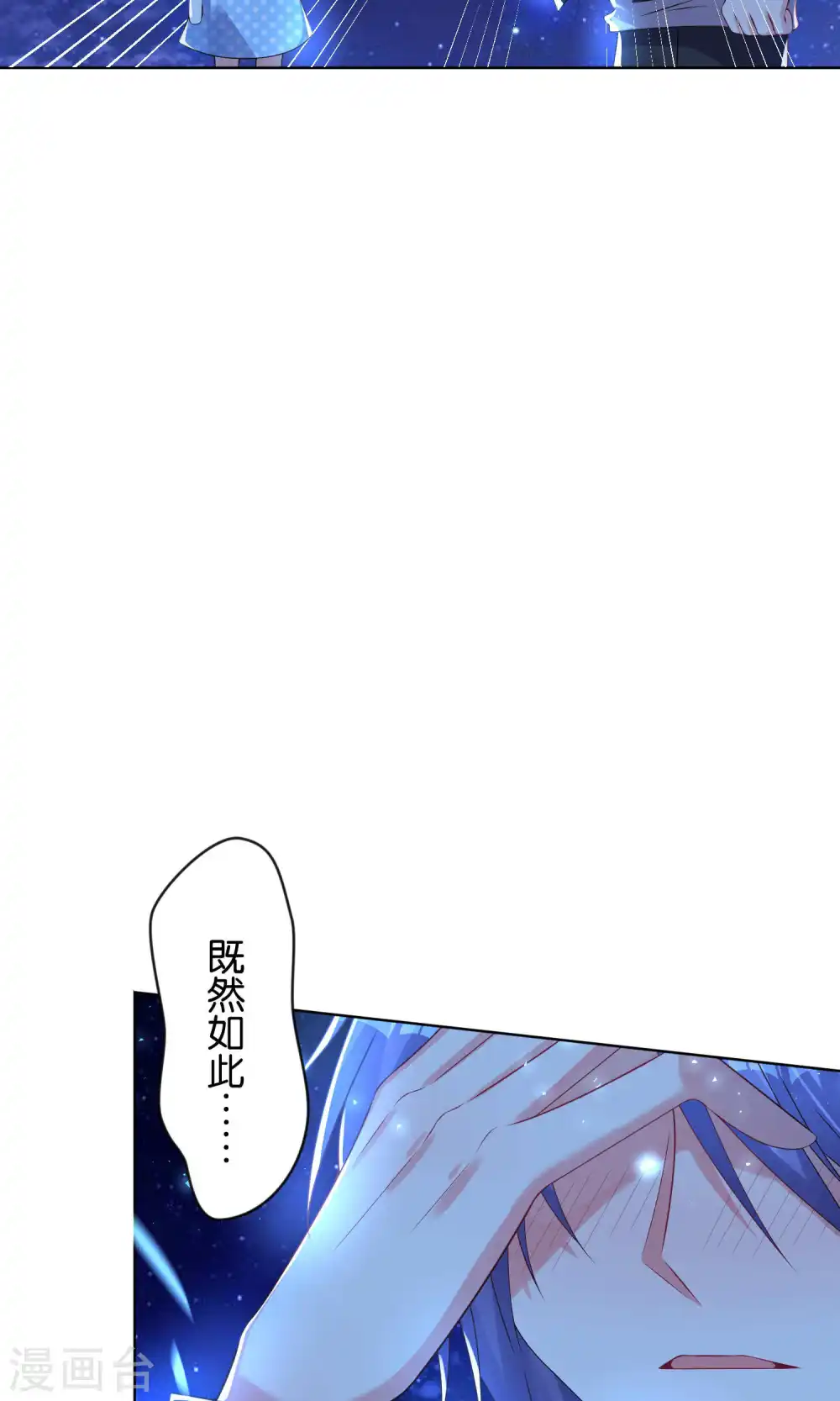 第108话2