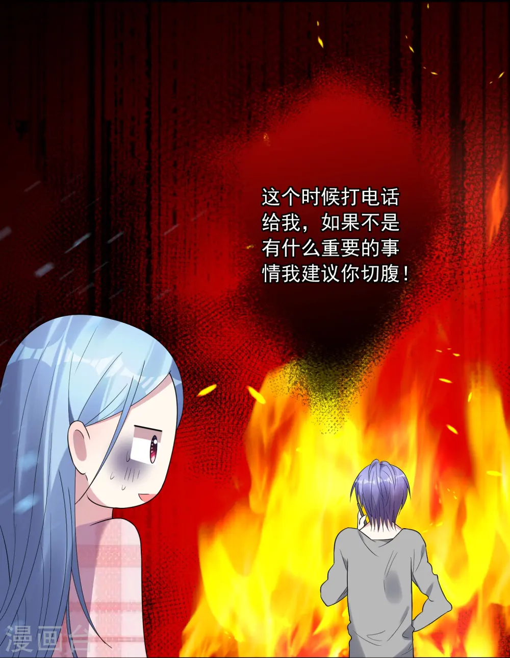 第193话23