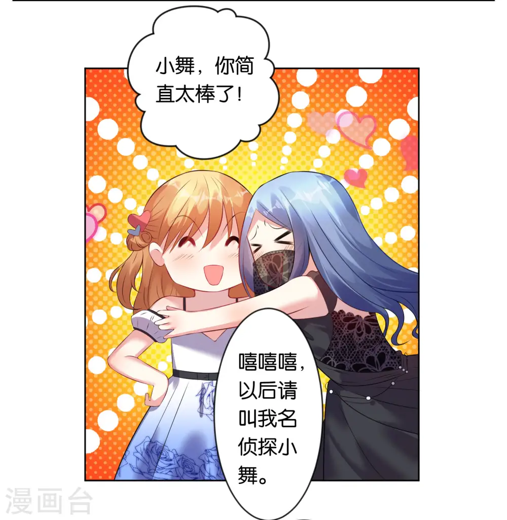 第61话1