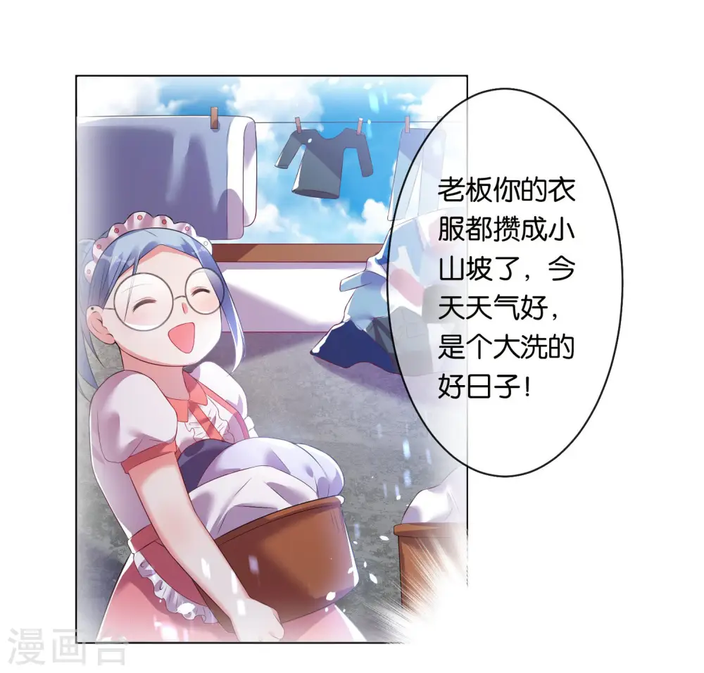 第45话9