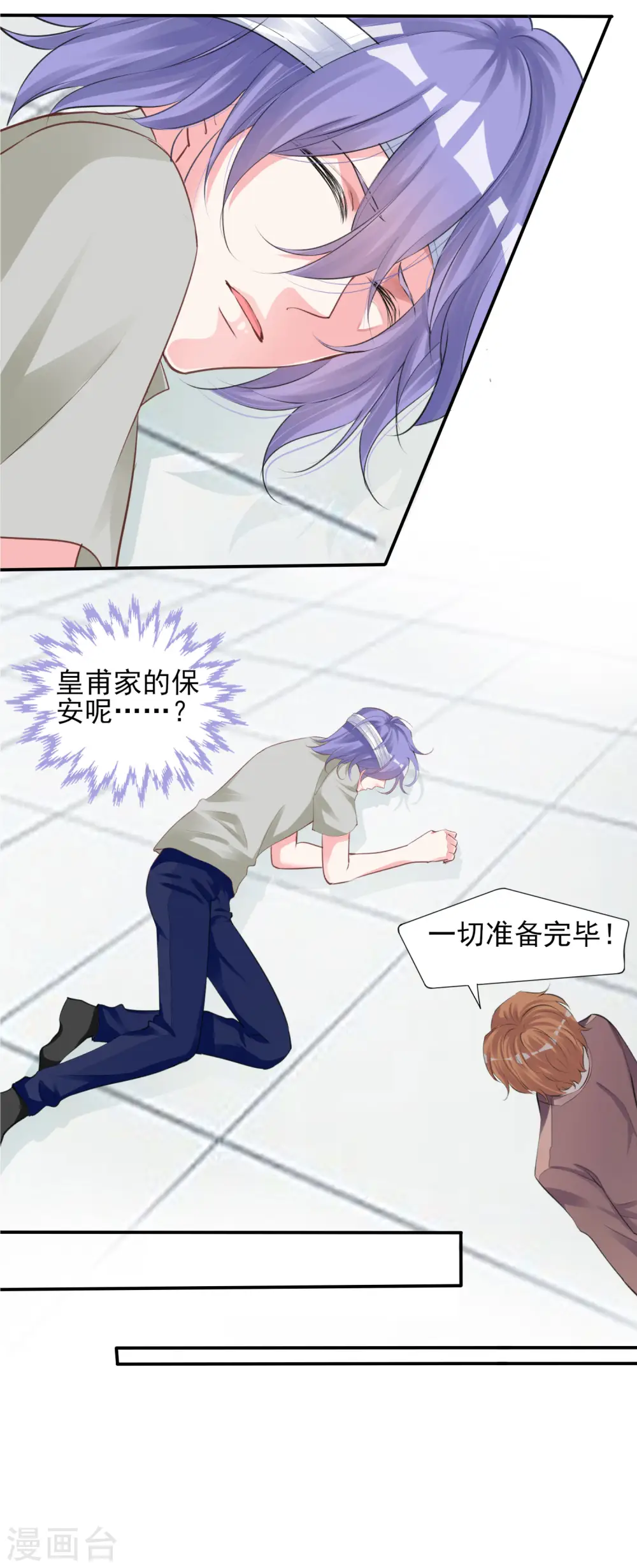 第365话19