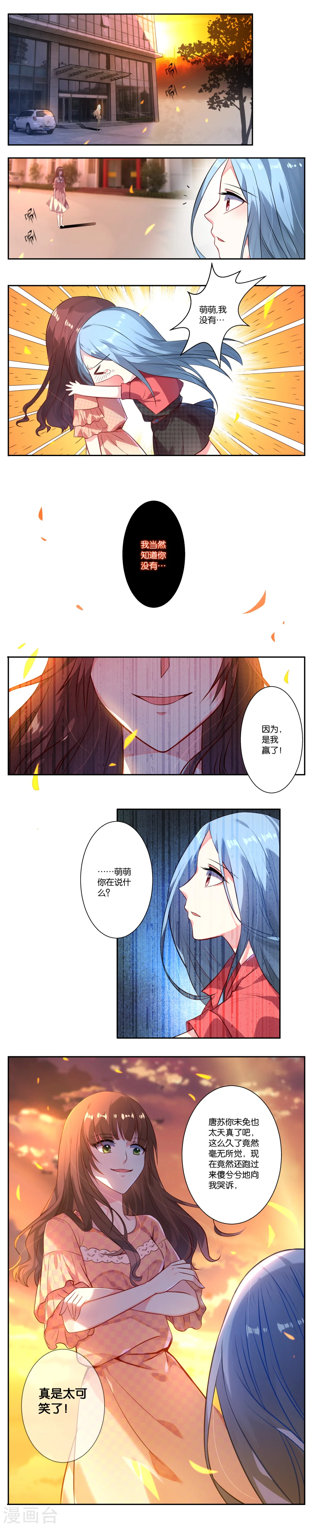 第3话0