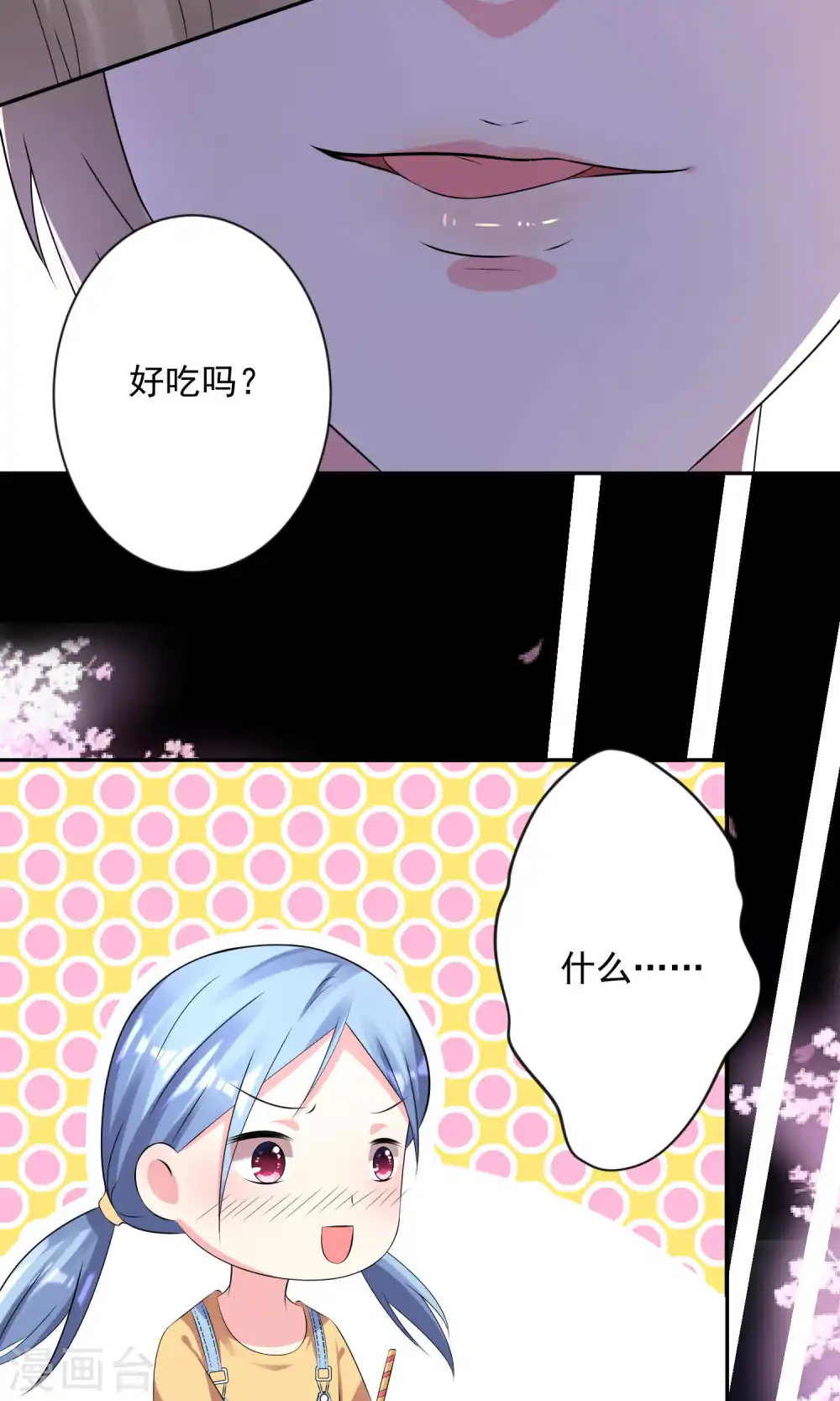 第127话7