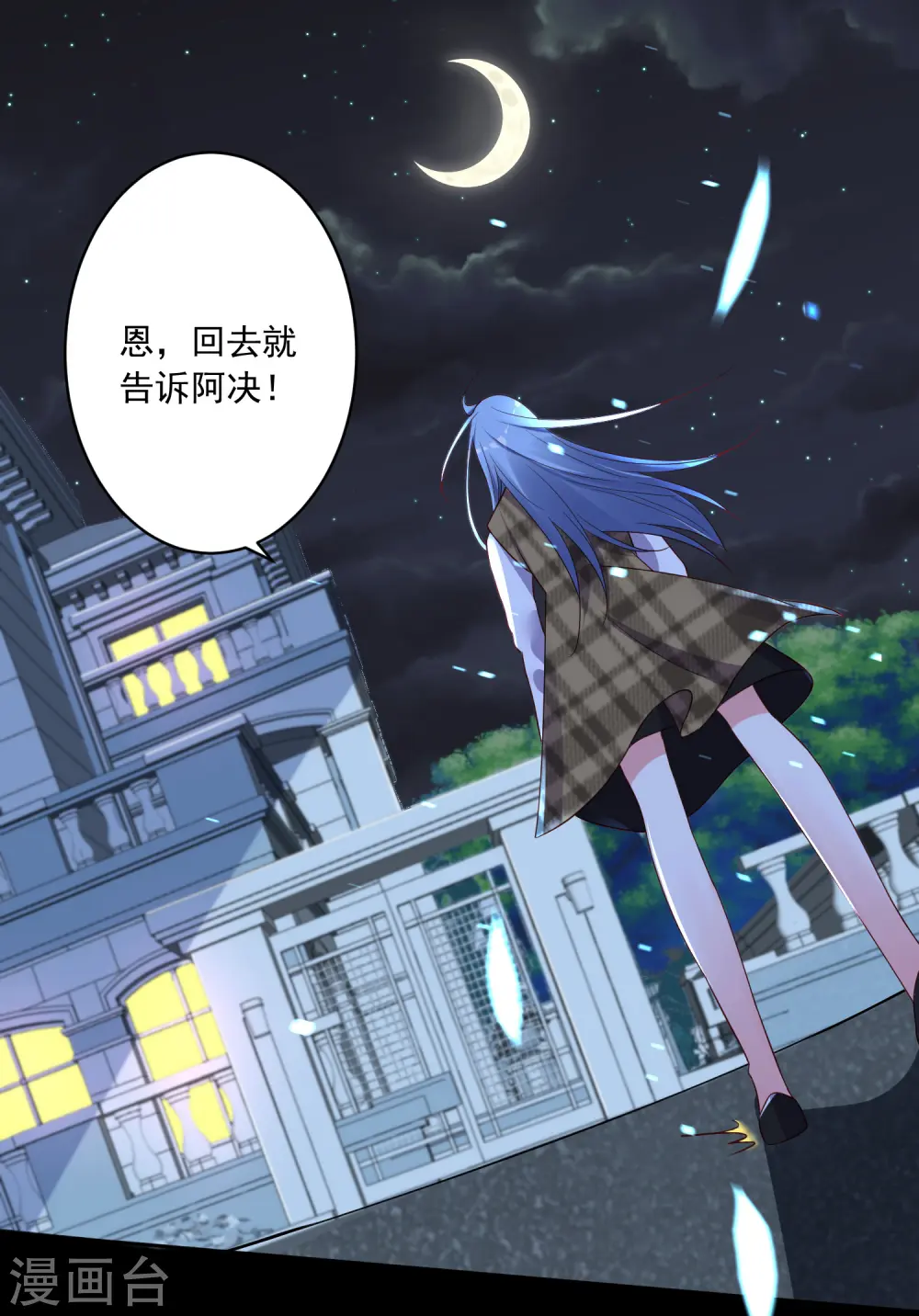 第241话5