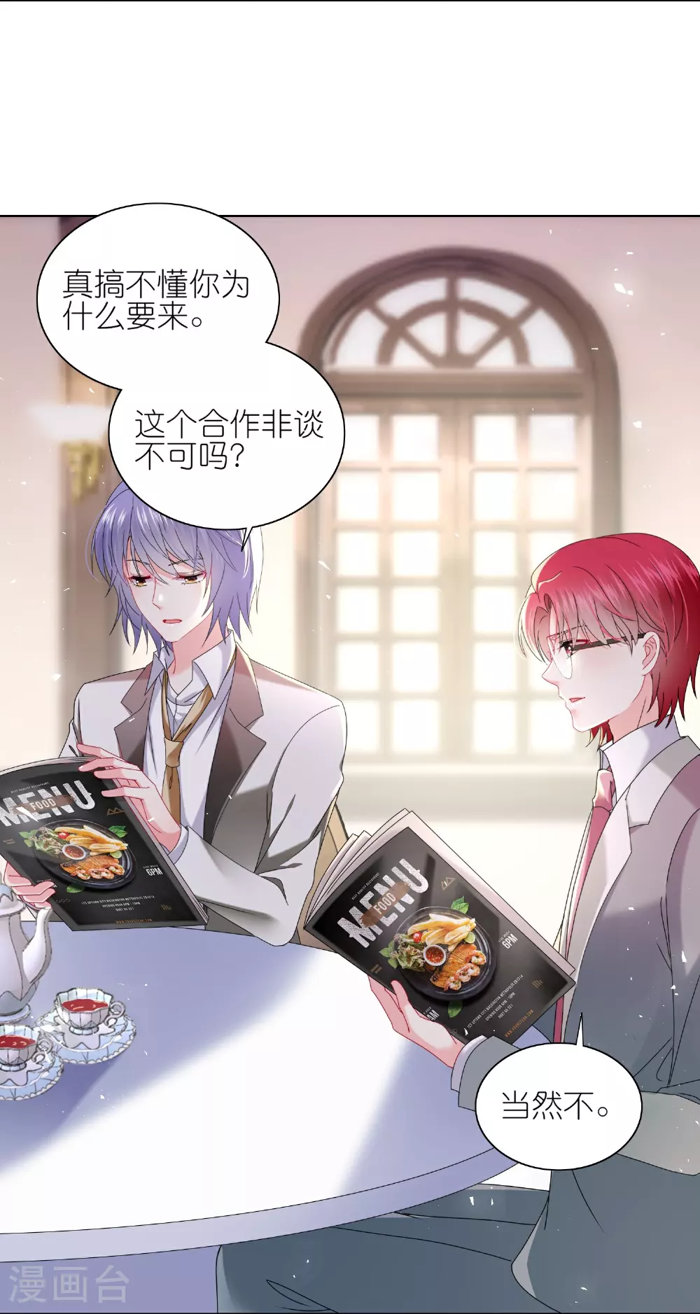 第513话1