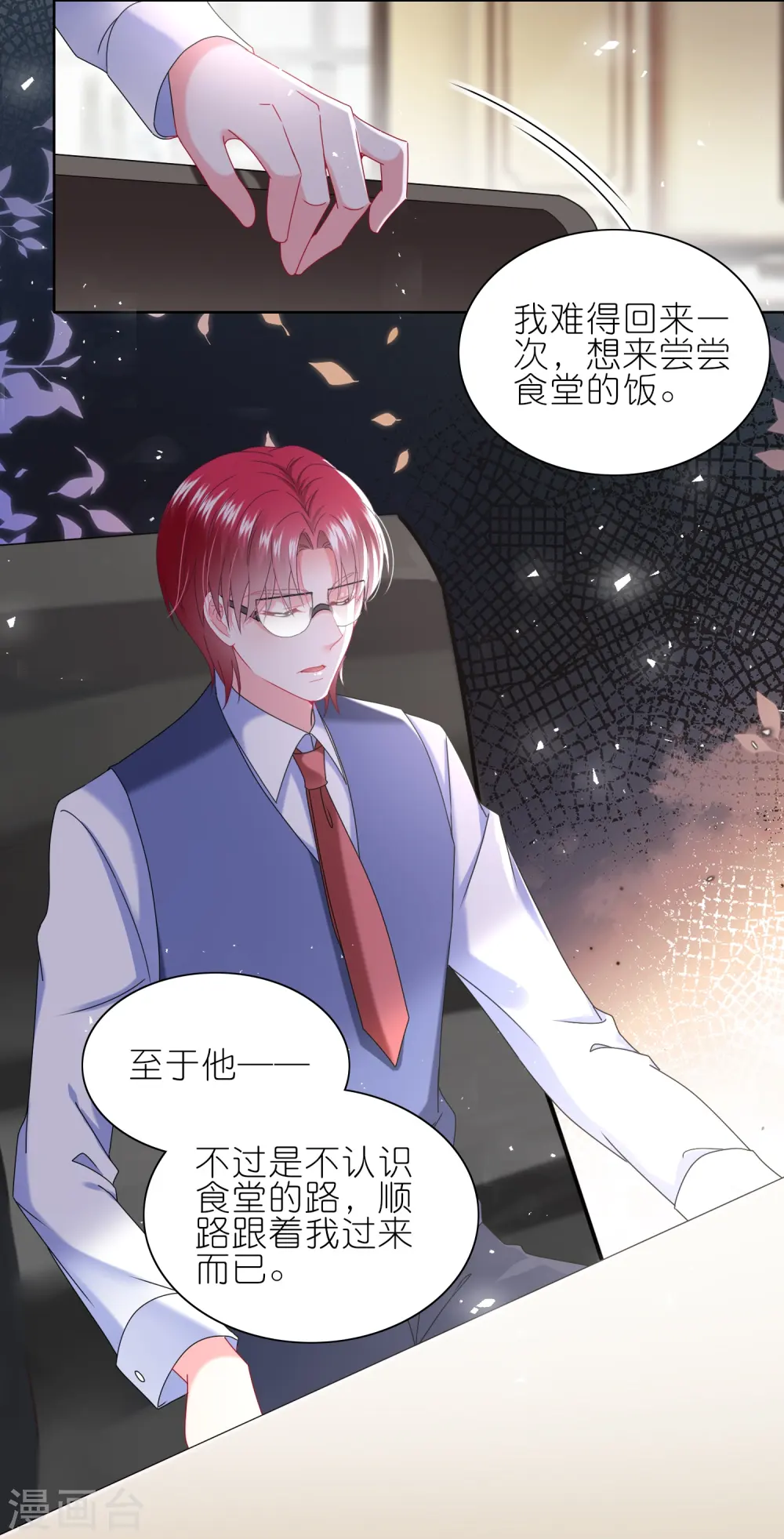 第492话14