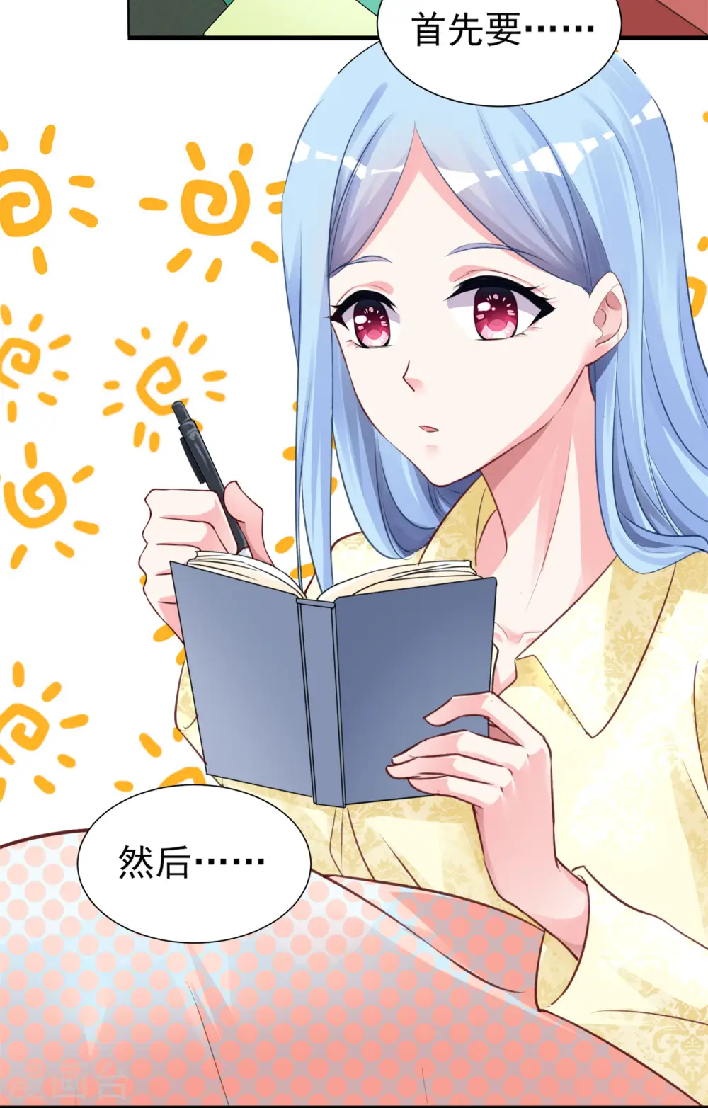 第362话2