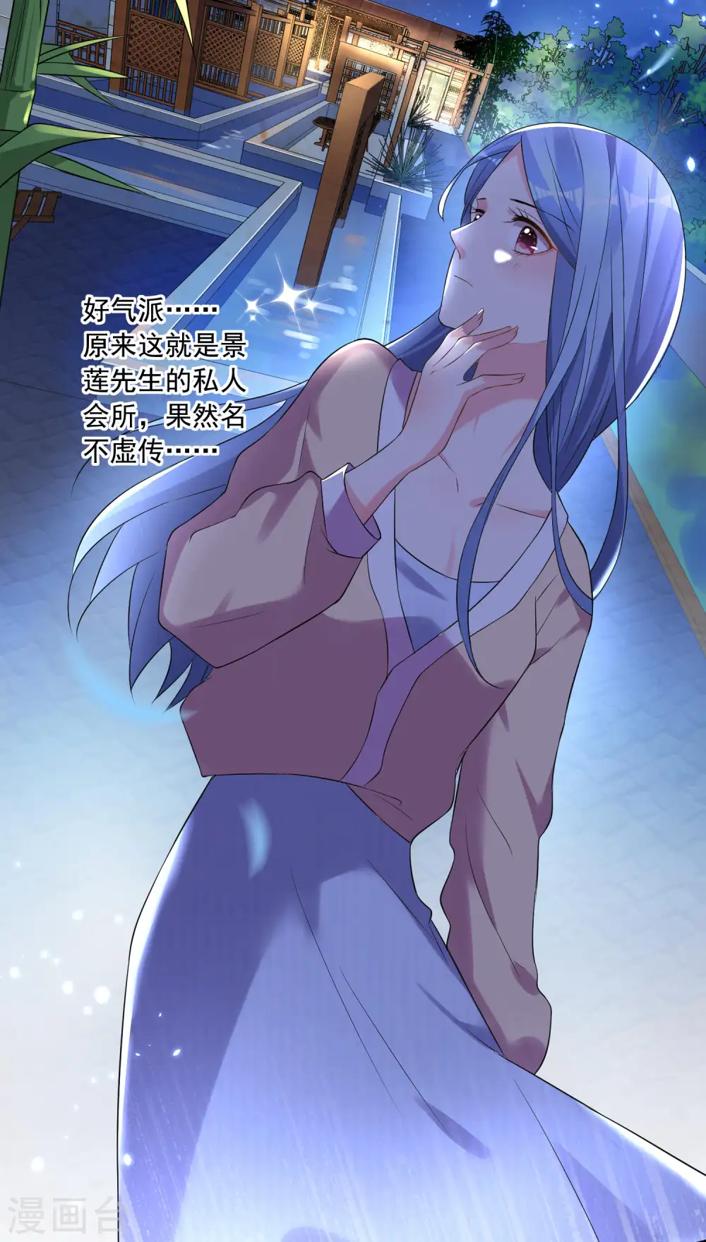 第165话3