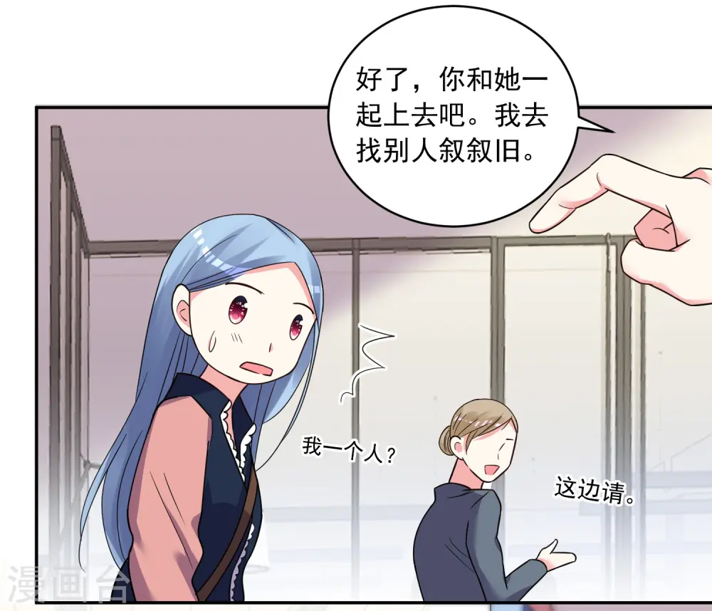 第292话22