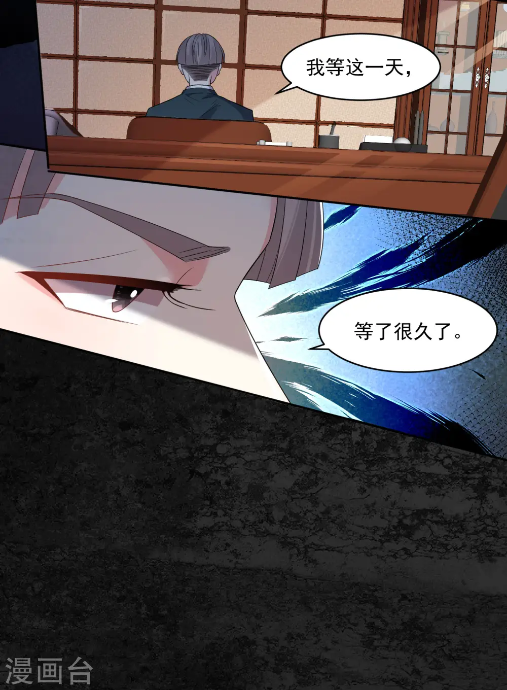 第190话3