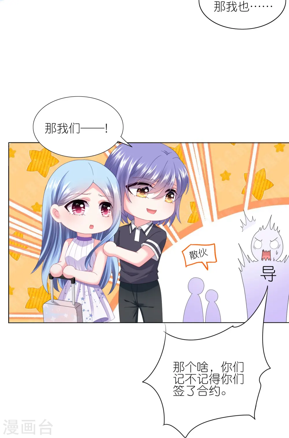 第424话8