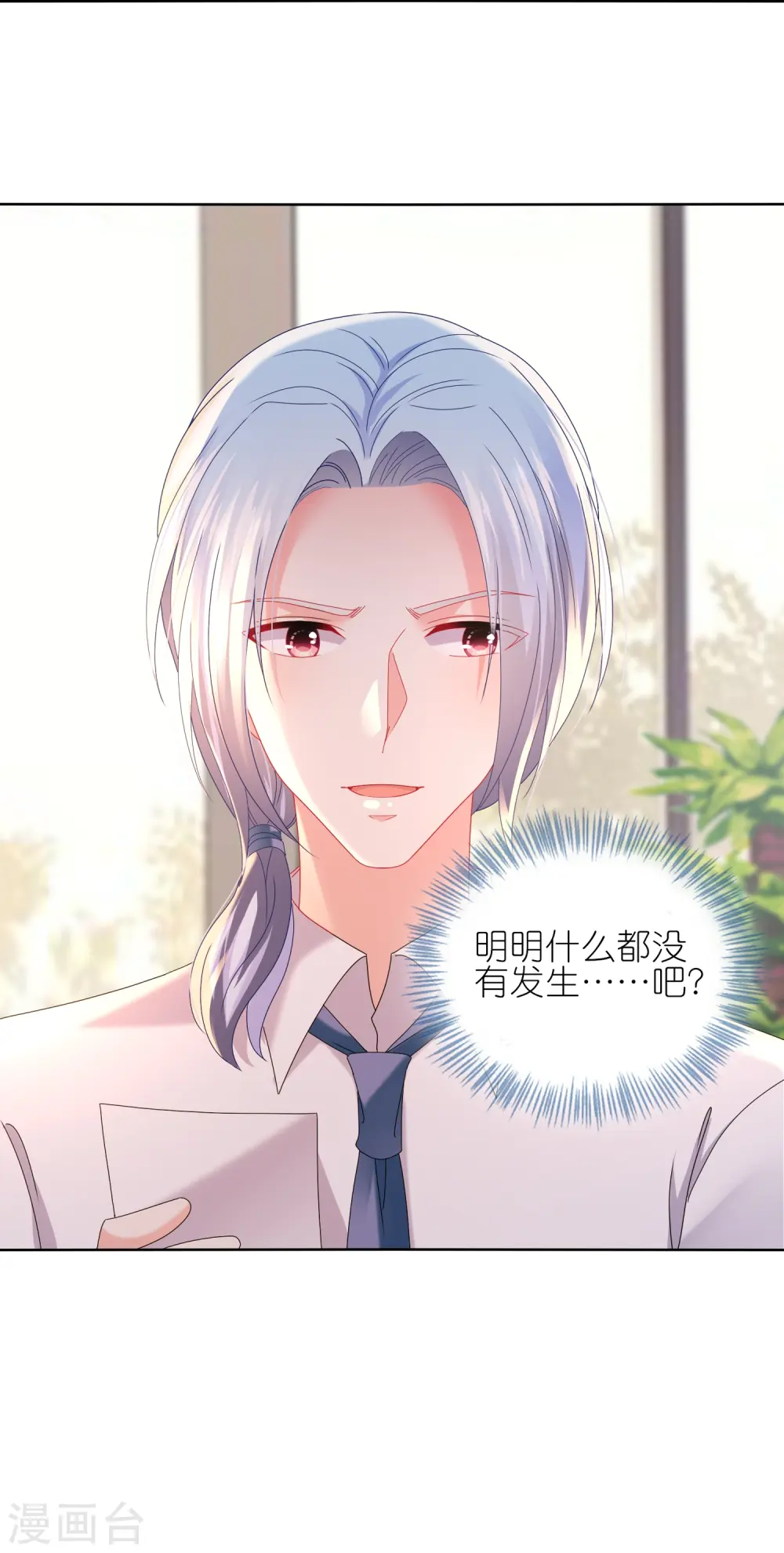 第476话29