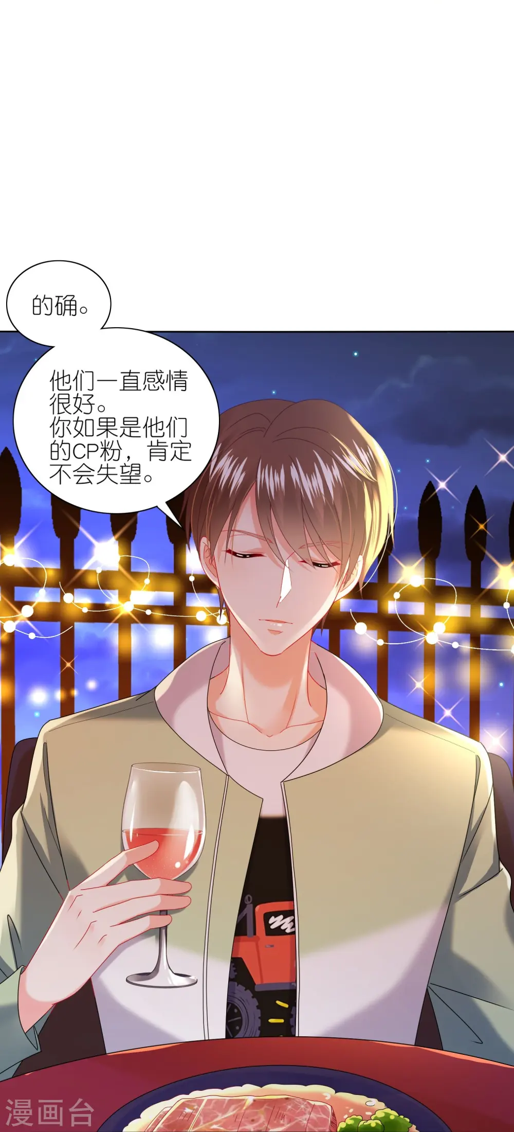 第475话19