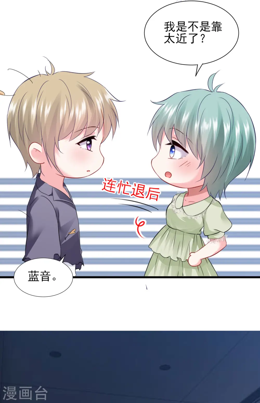 第402话23