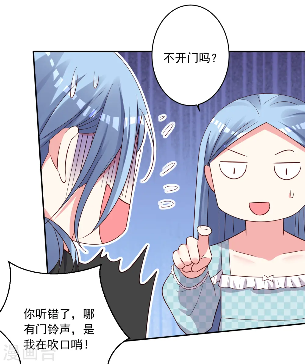 第283话28