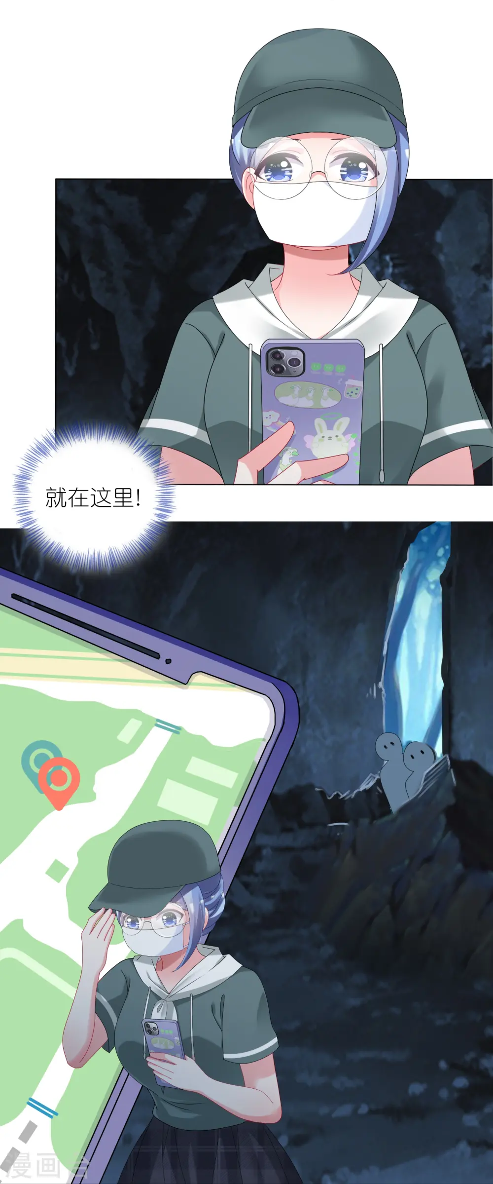 第434话14