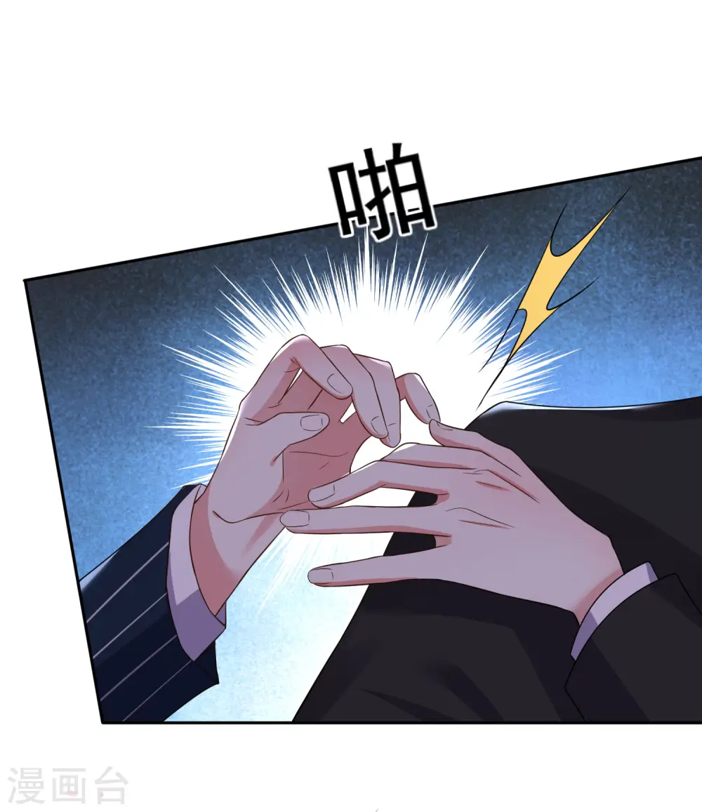第199话21