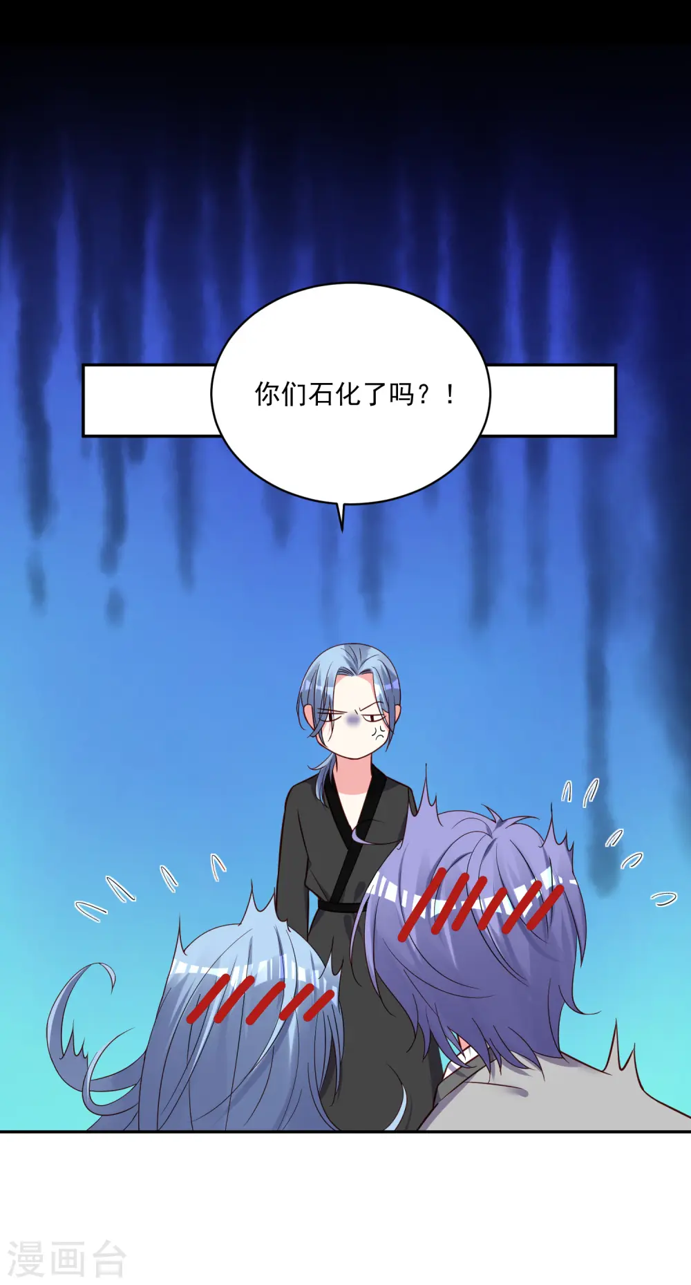 第284话17
