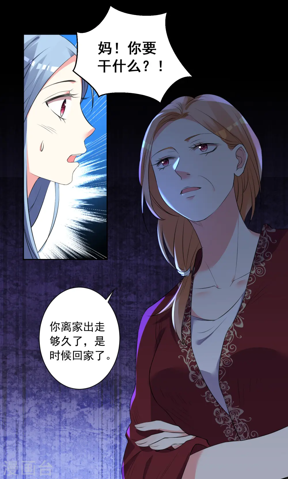 第308话1