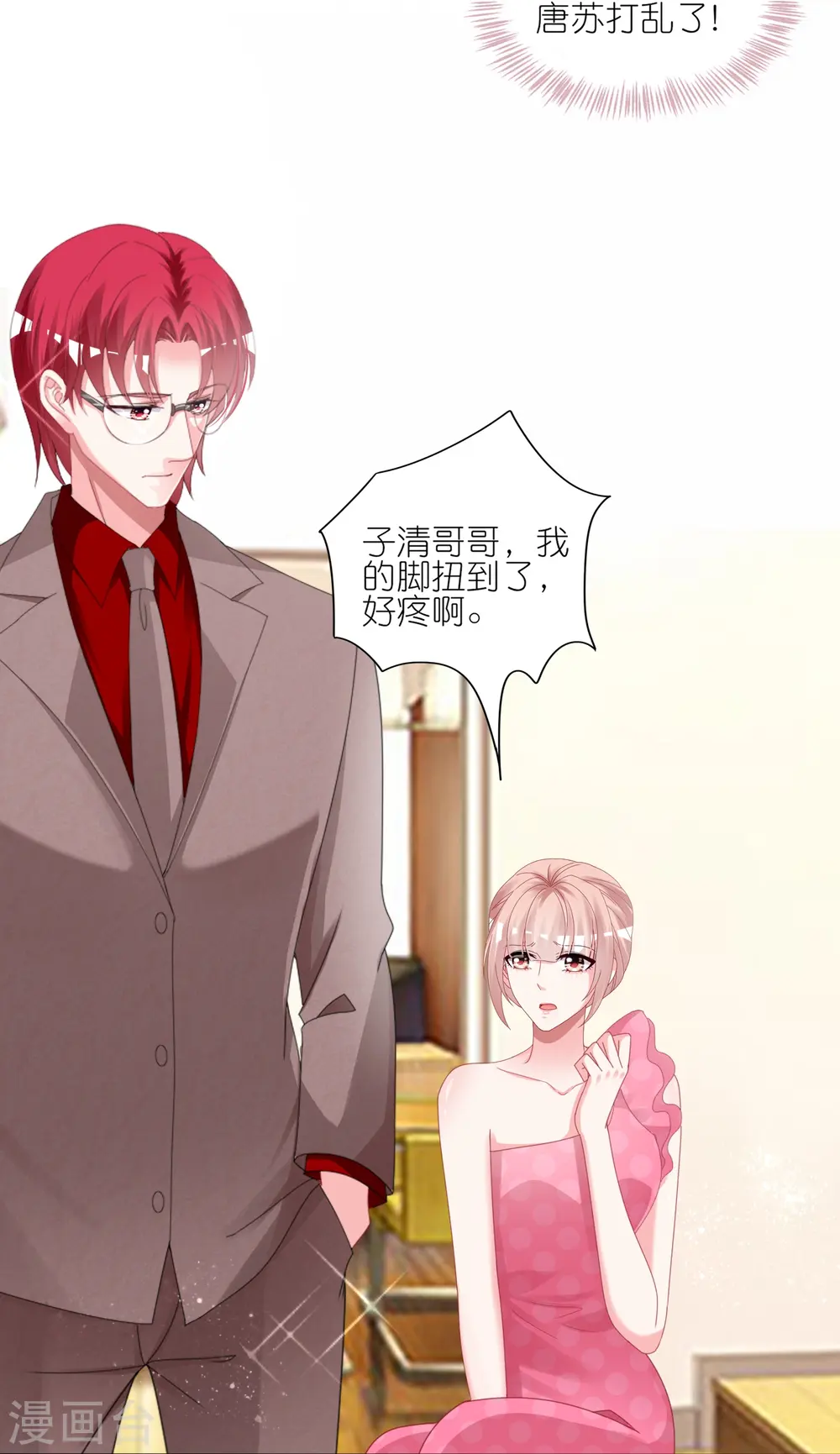 第420话14