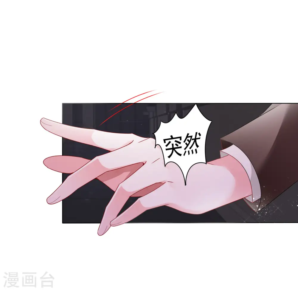 第399话23