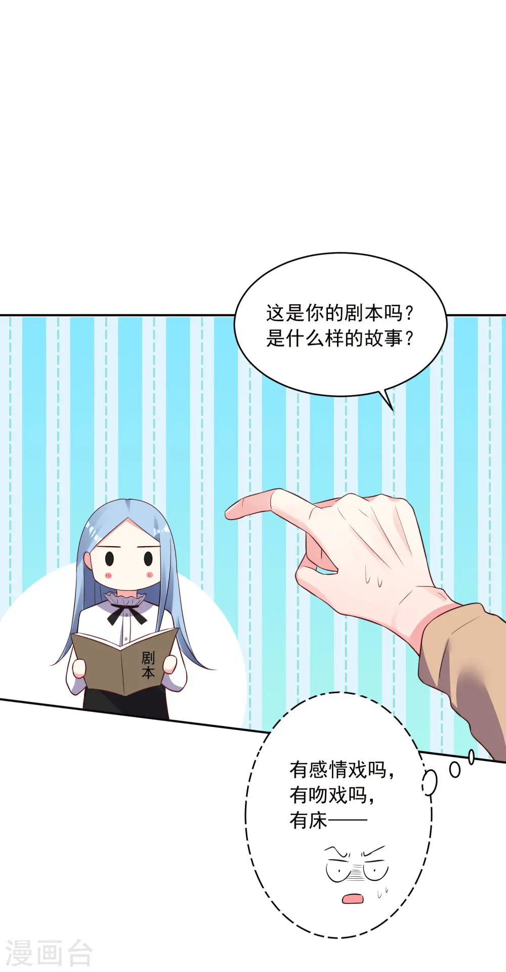 第247话5