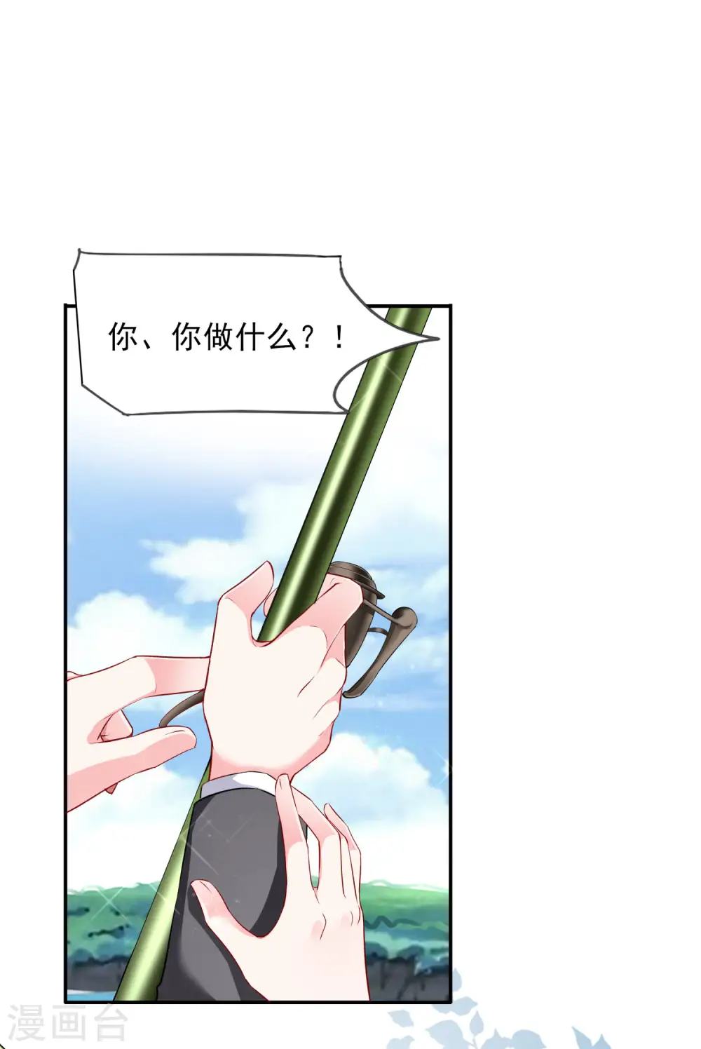 第394话8
