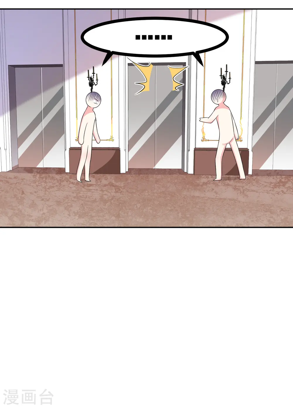 第219话13