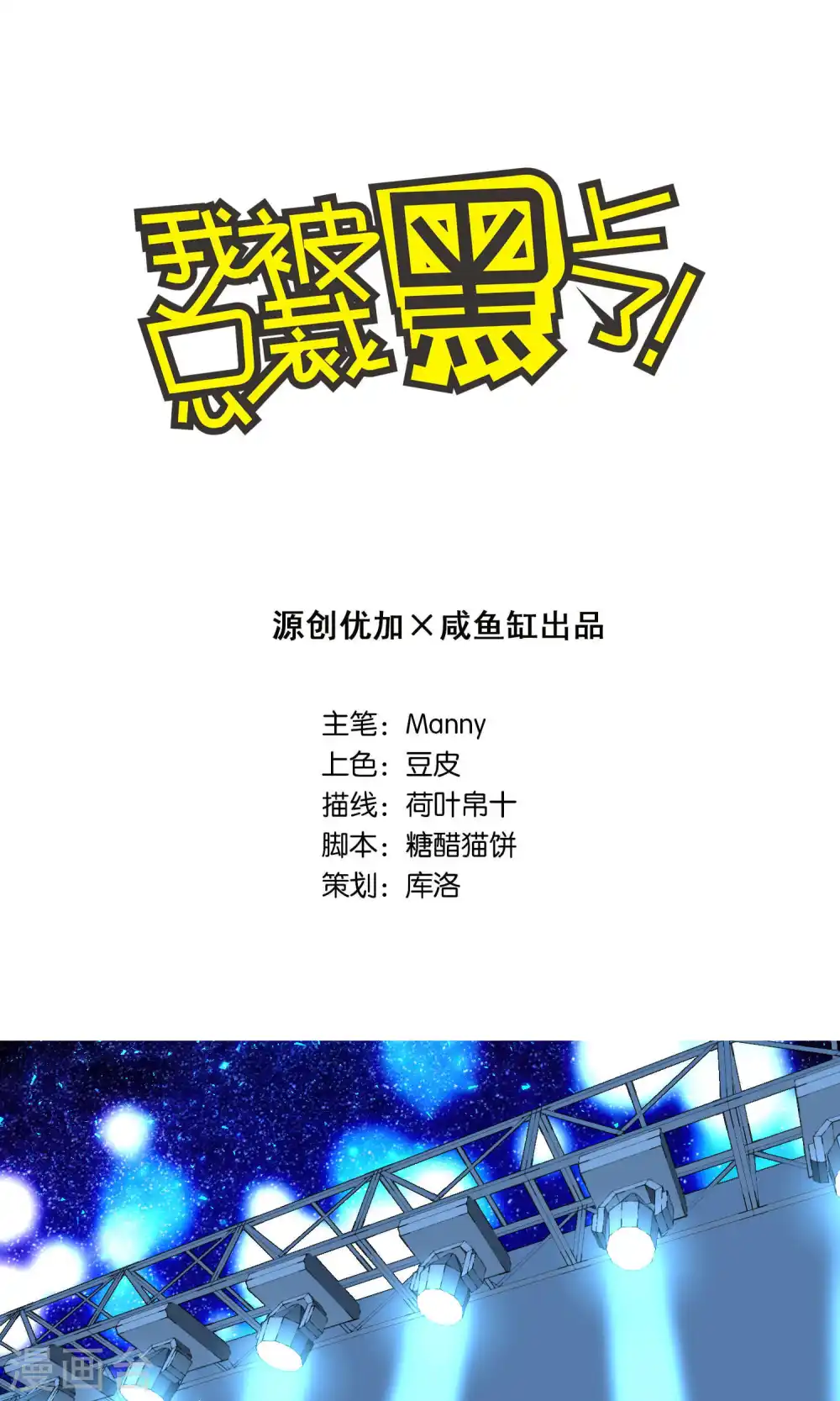 第114话0