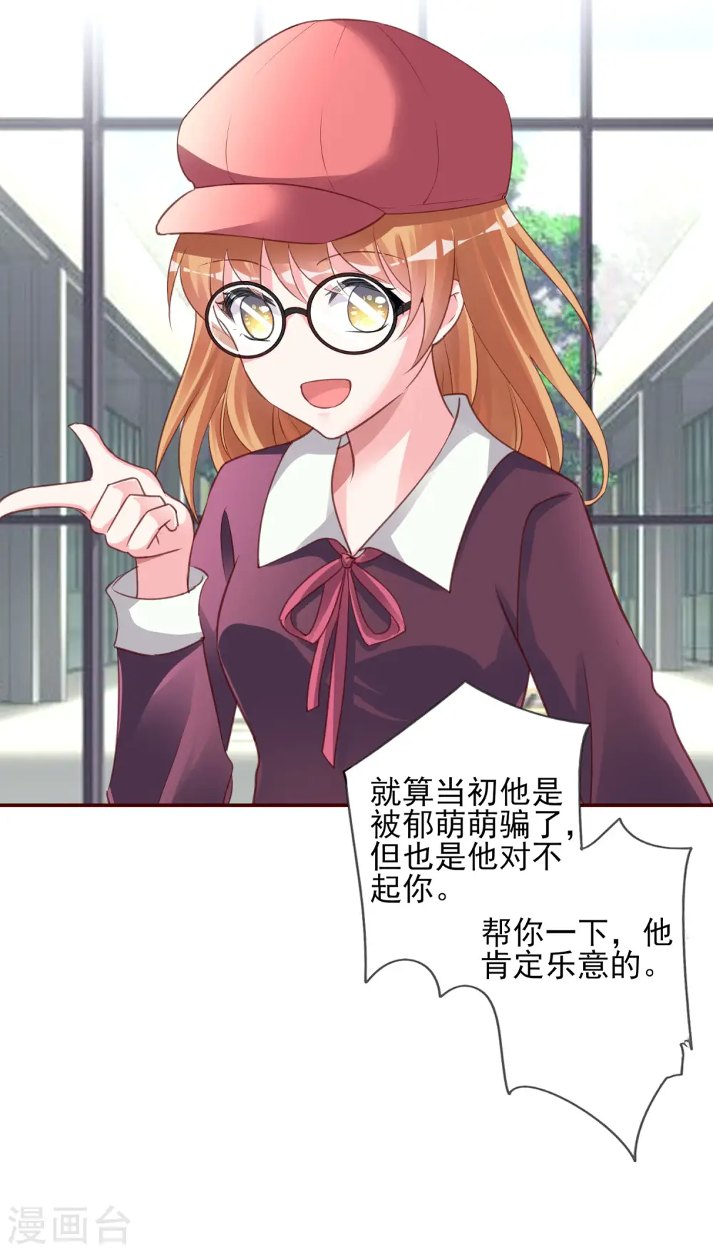 第367话18