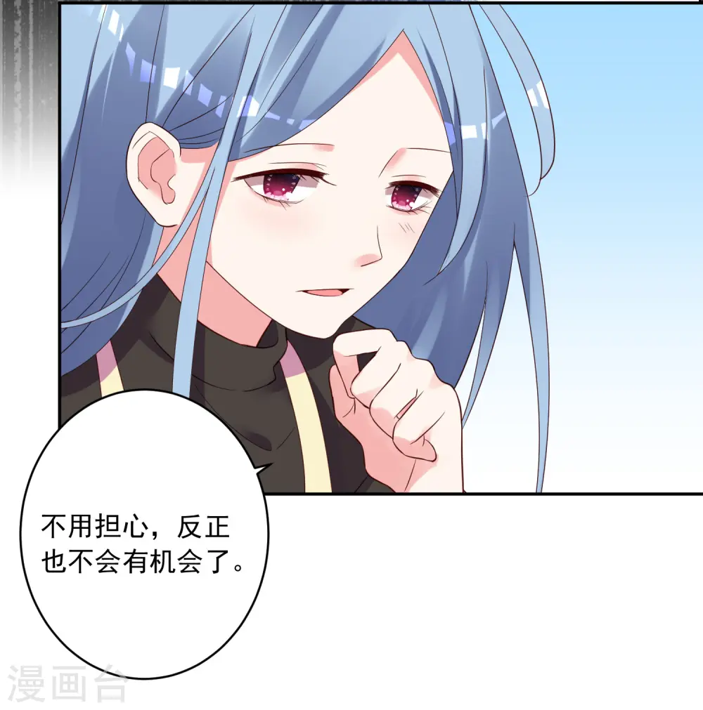 第236话10