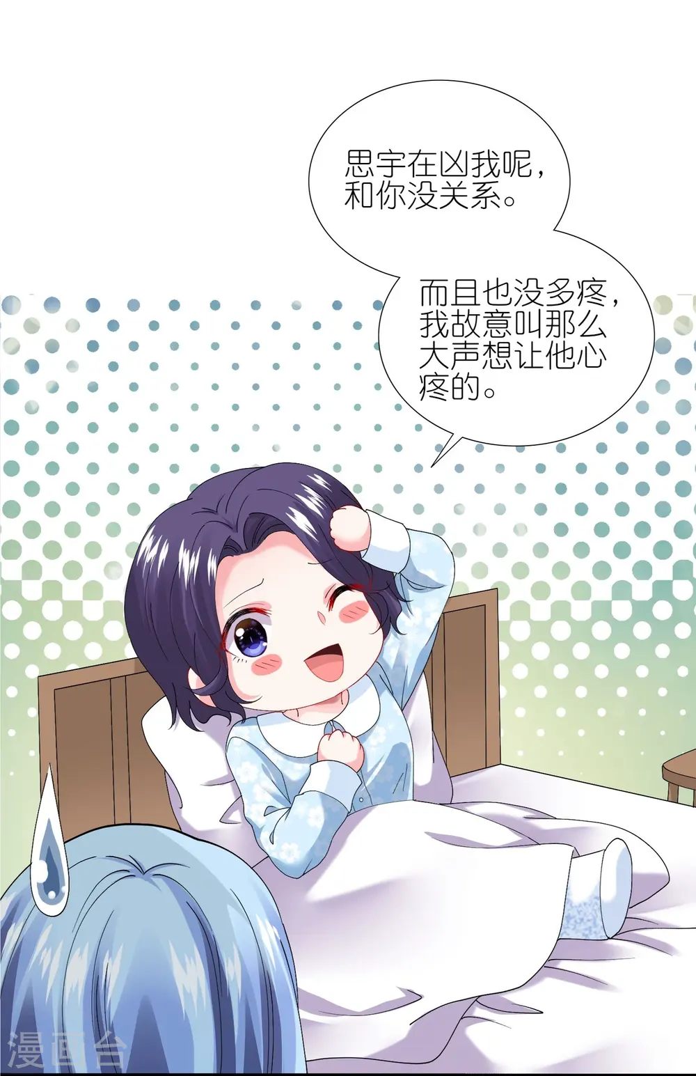 第456话23