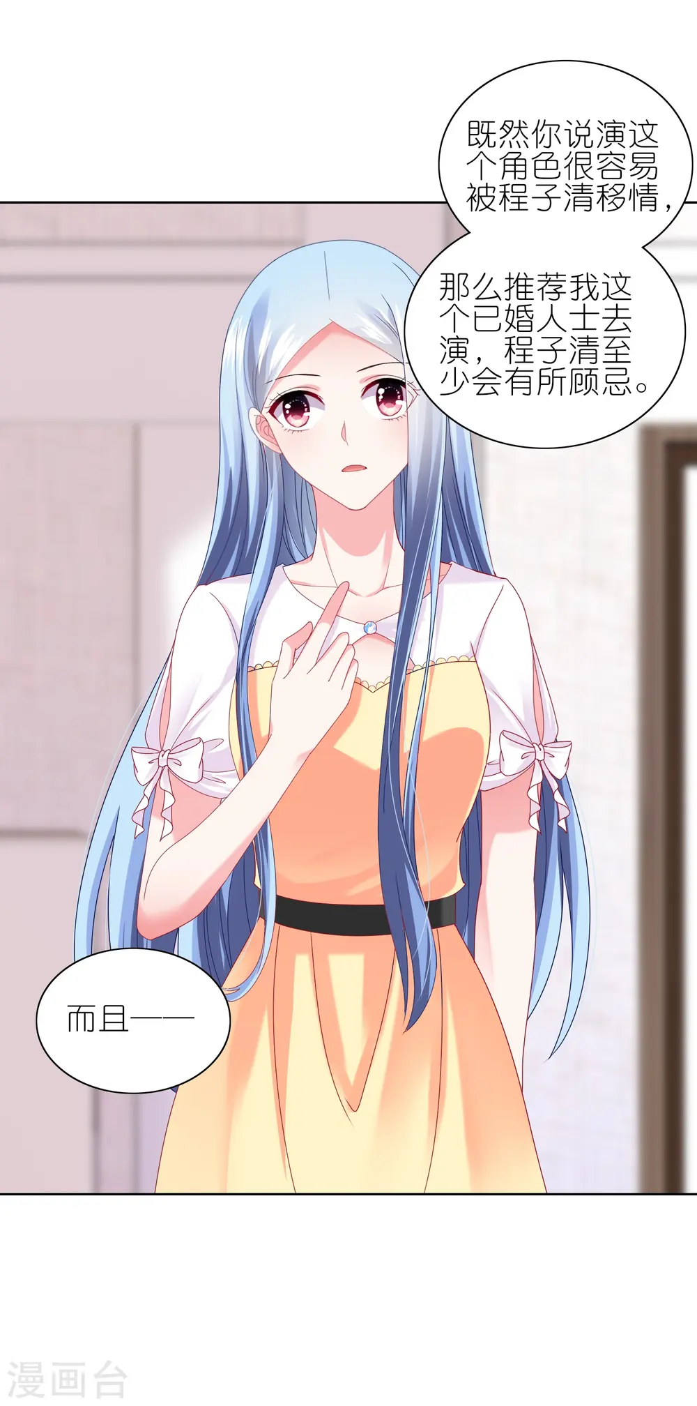第466话11