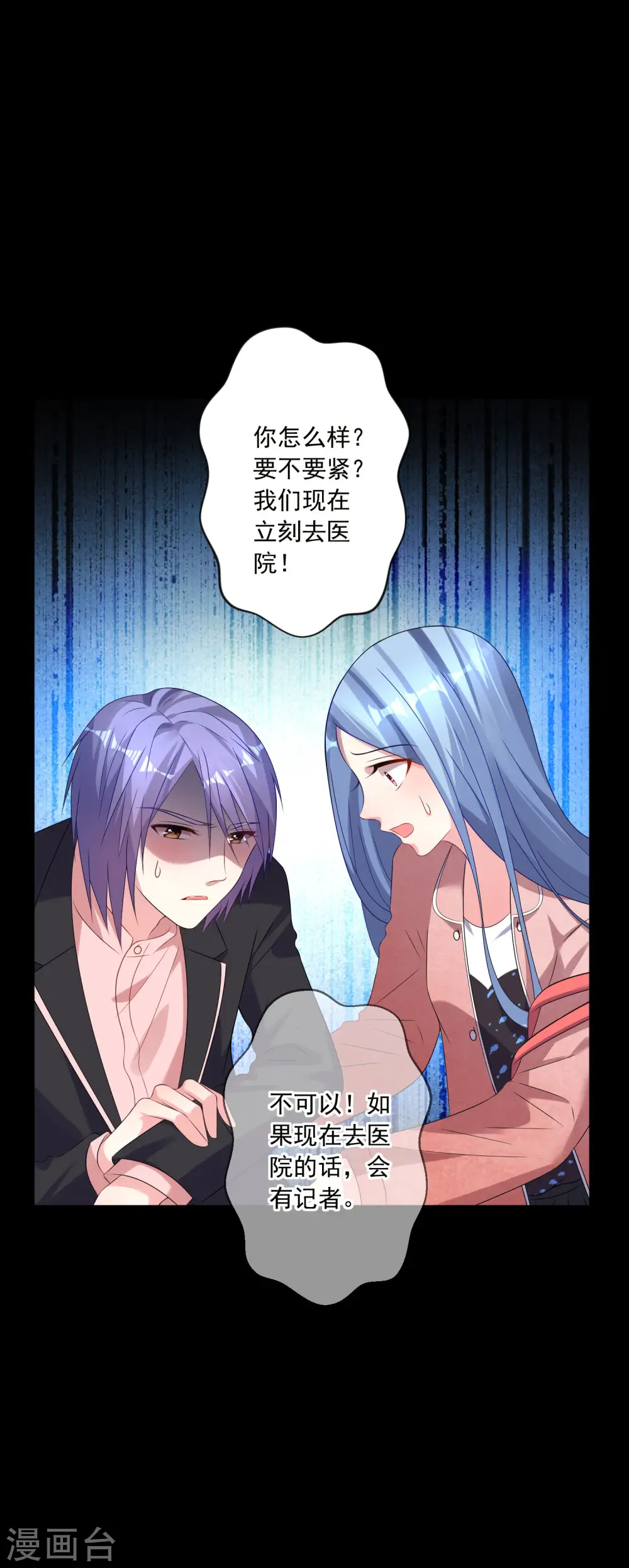 第153话10