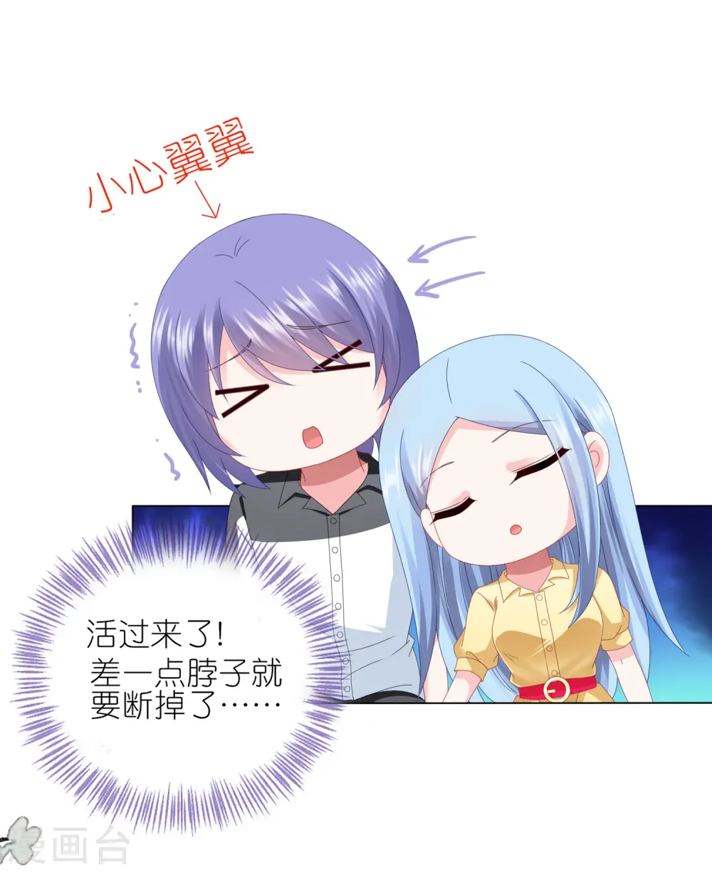 第411话5