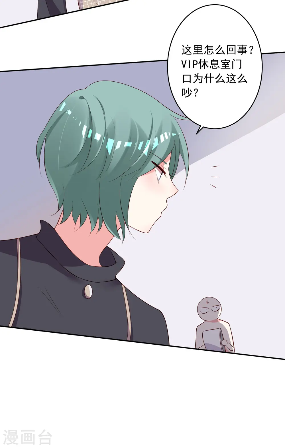第238话12