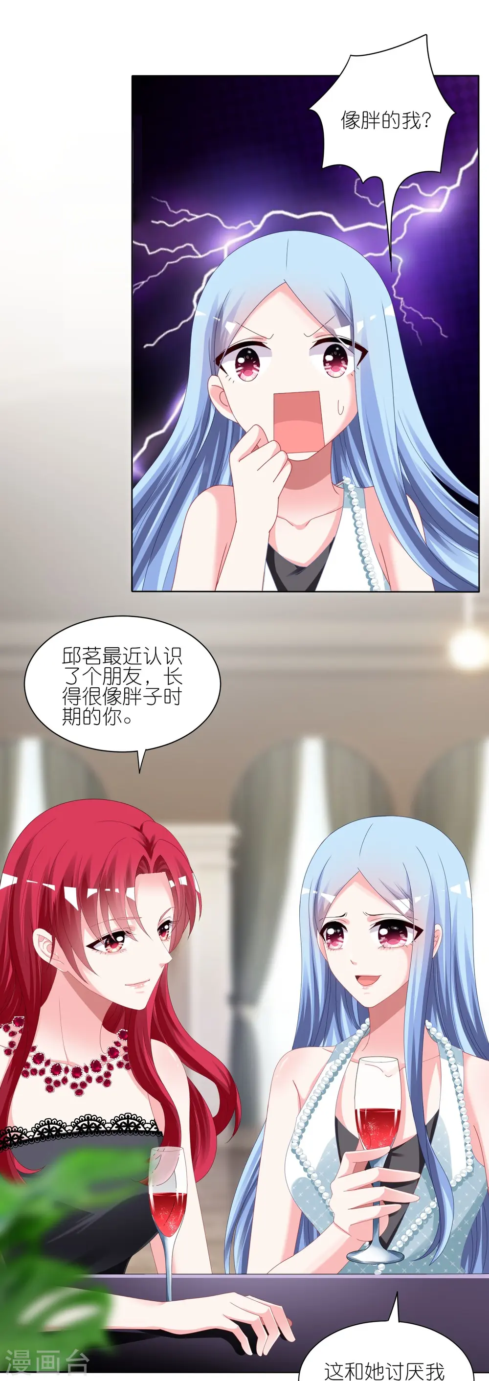 第418话11