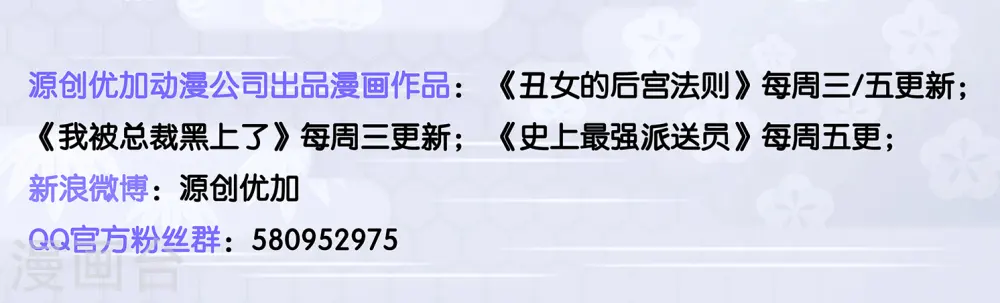 第37话16