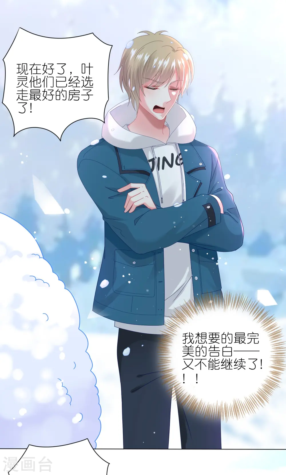 第451话12