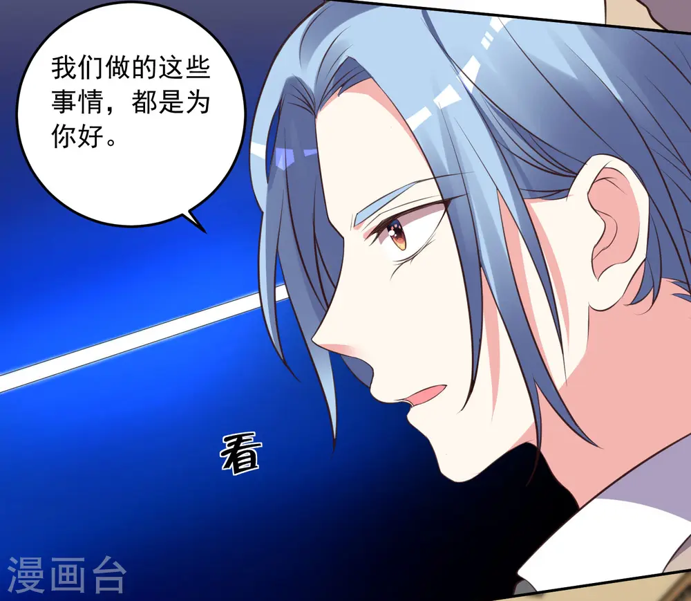 第312话25