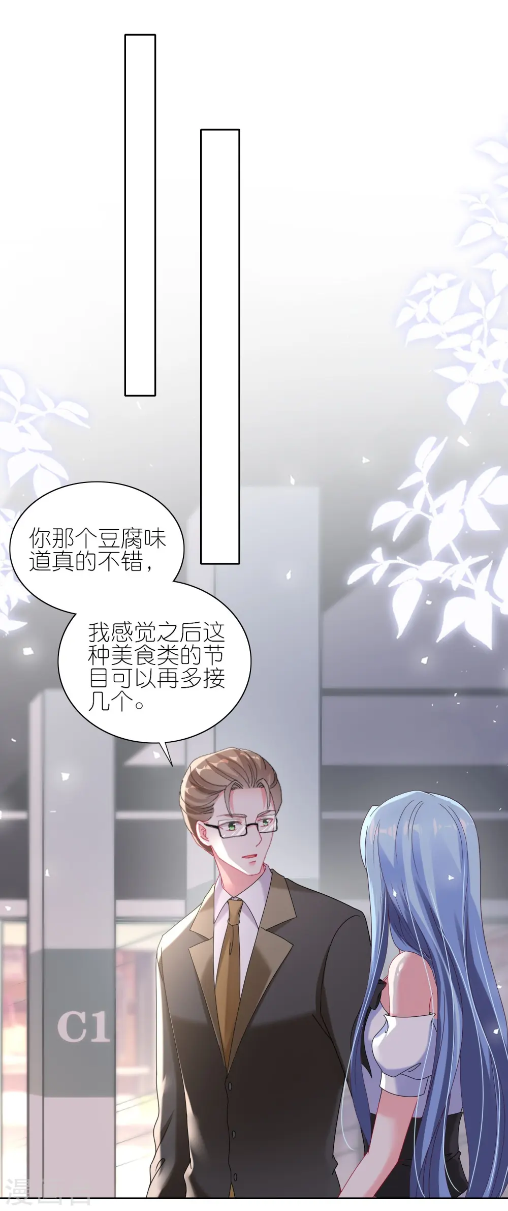第463话3