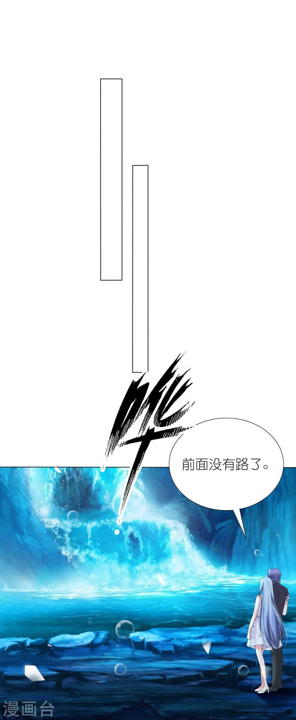 第433话16