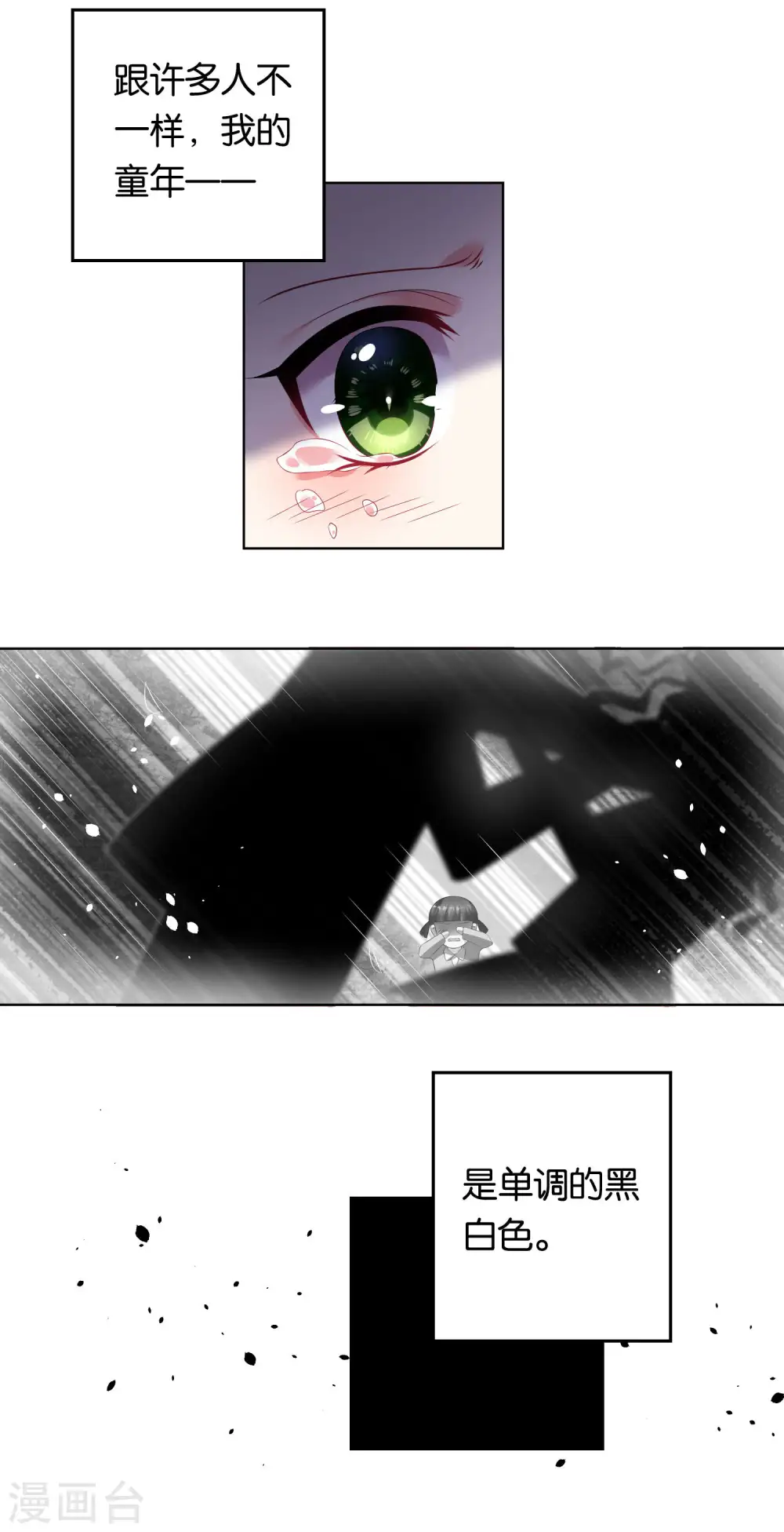 第80话1
