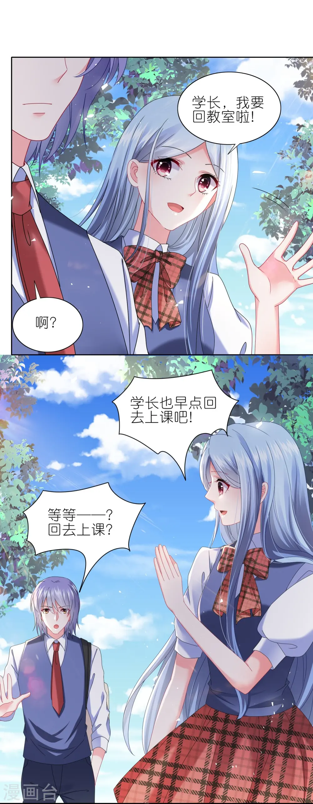 第491话24