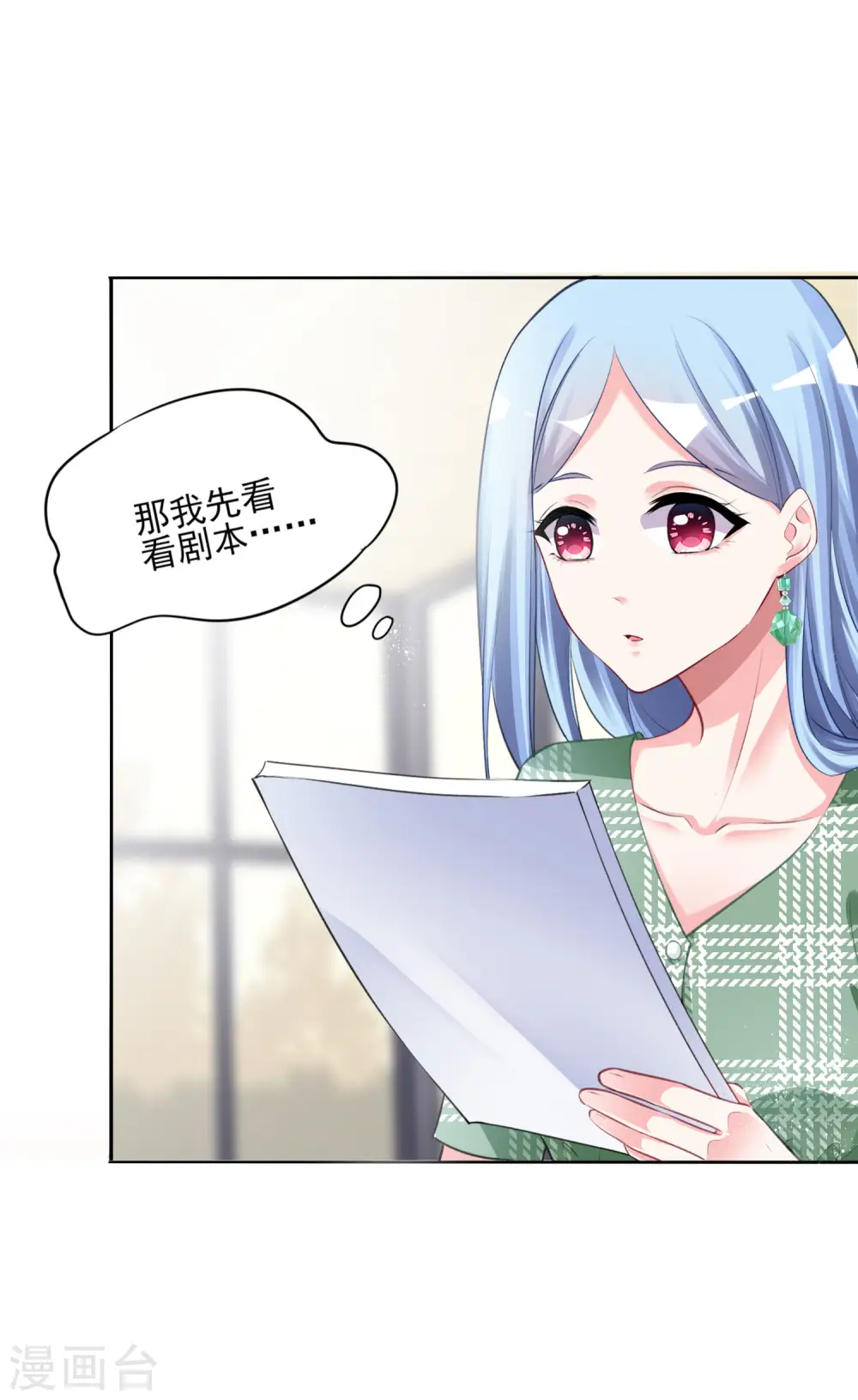 第386话24